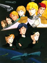 Ginga Eiyuu Densetsu poster
