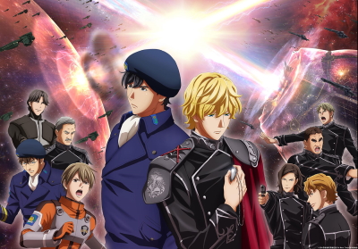 Ginga Eiyuu Densetsu: Die Neue These - Gekitotsu poster