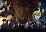 Ginga Eiyuu Densetsu: Die Neue These - Sakubou poster