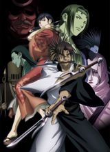 Mugen no Juunin poster