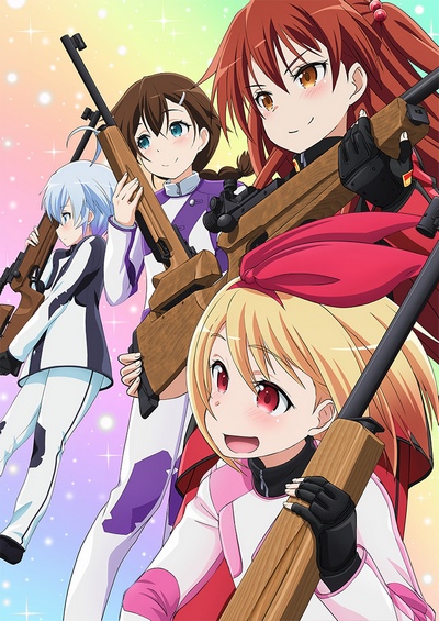 Rifle Is Beautiful poster