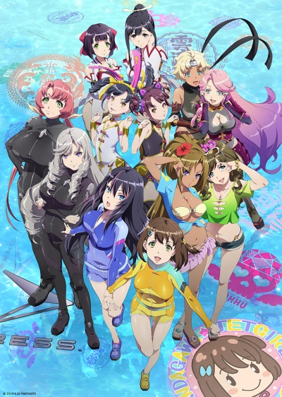 Kandagawa Jet Girls poster