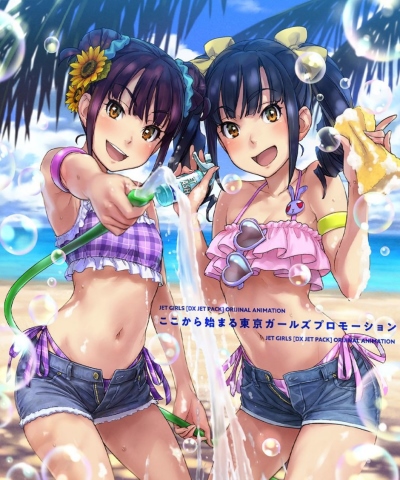 Kandagawa Jet Girls: Koko kara Hajimaru Tokyo Girls Promotion poster