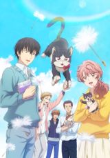 Doukyonin wa Hiza, Tokidoki, Atama no Ue. poster