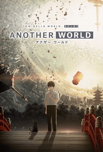 Another World poster