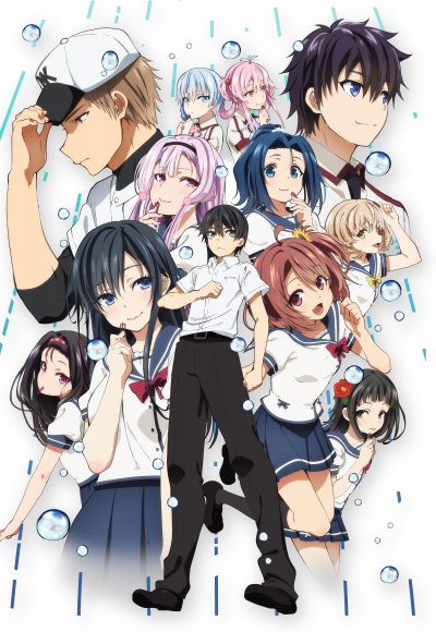 Ore o Suki na no wa Omae dake ka yo: Oretachi no Game Set poster
