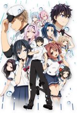 Ore o Suki na no wa Omae dake ka yo: Oretachi no Game Set poster