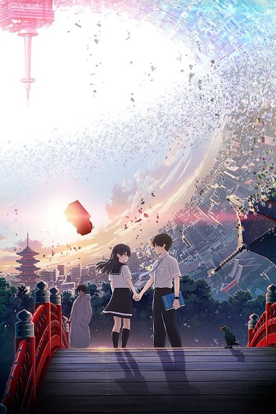 Hello World poster
