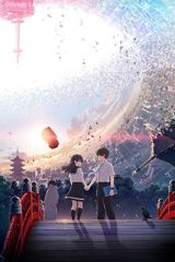 Hello World poster