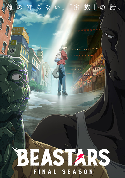 Beastars Final Season poster