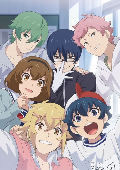 Chuubyou Gekihatsu Boy poster