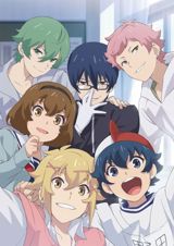 Chuubyou Gekihatsu Boy poster