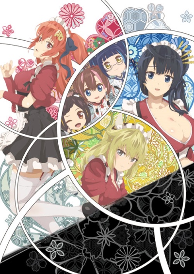 Tenka Hyakken: Meiji-kan e Youkoso! poster