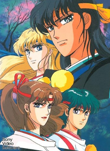 Gensei Shugoshin P-hyoro Ikka poster