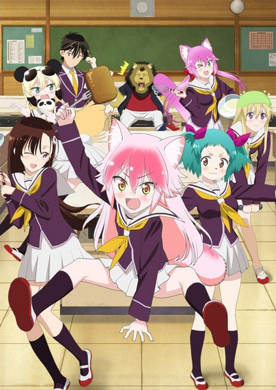 Murenase! Seton Gakuen poster
