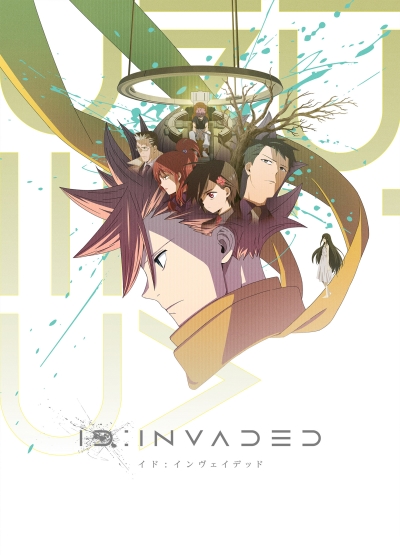 Id:Invaded poster