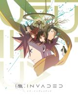 Id:Invaded poster