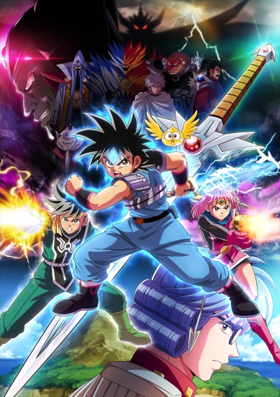Dragon Quest: Dai no Daibouken (2020) poster