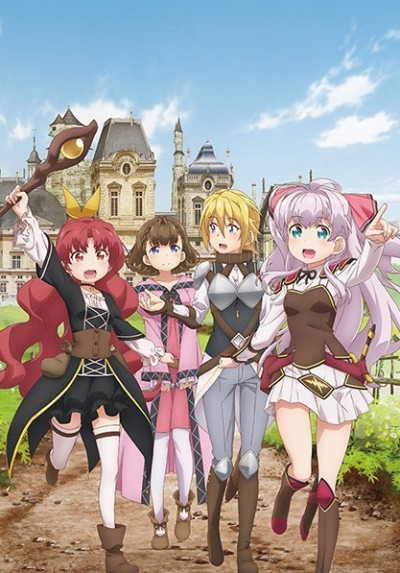 Watashi, Nouryoku wa Heikinchi de tte Itta yo ne! poster