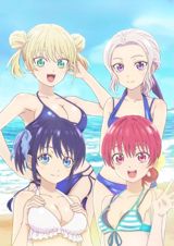 Kanojo mo Kanojo (2023) poster