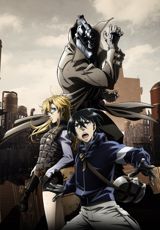 No Guns Life poster