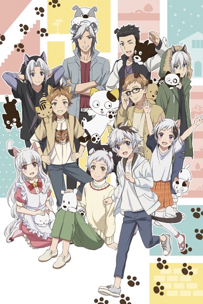 Uchi Tama?! Uchi no Tama Shirimasenka? poster