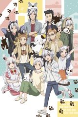 Uchi Tama?! Uchi no Tama Shirimasenka? poster
