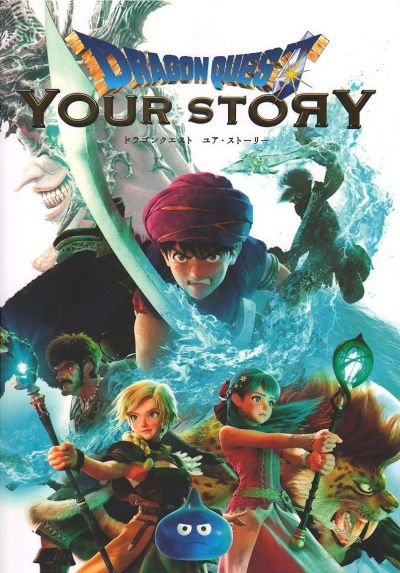 Dragon Quest: Your Story poster