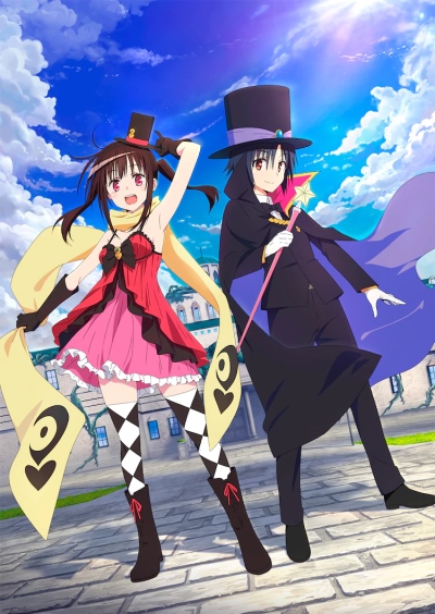 Hatena Illusion poster