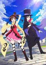 Hatena Illusion poster