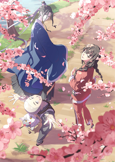 Bai Yao Pu poster