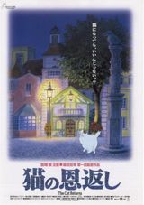 Neko no Ongaeshi poster