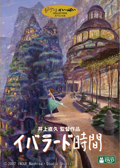 Iblard Jikan poster