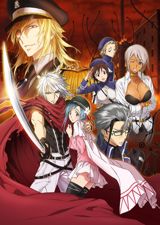 Plunderer poster