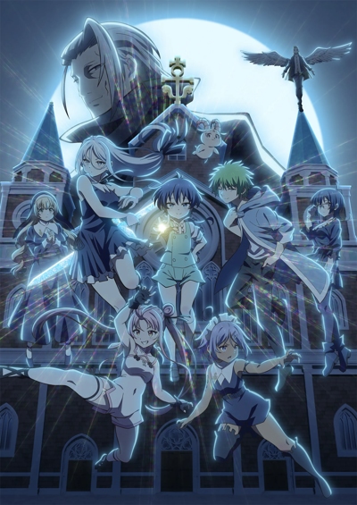 Dainanaoji poster