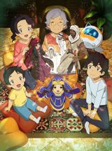 Asatir: Mirai no Mukashibanashi poster