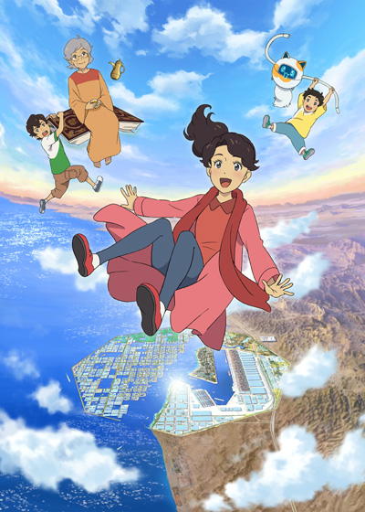 Asatir 2: Mirai no Mukashibanashi poster