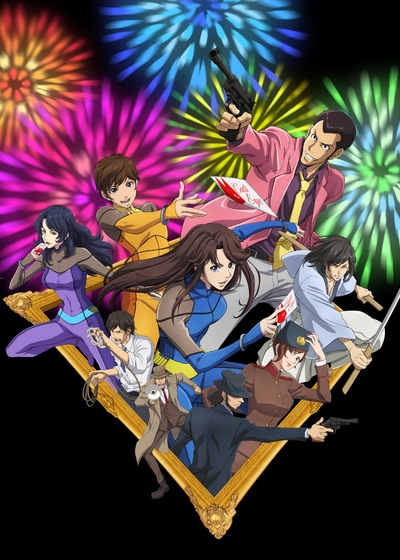 Lupin Sansei vs Cat`s Eye poster