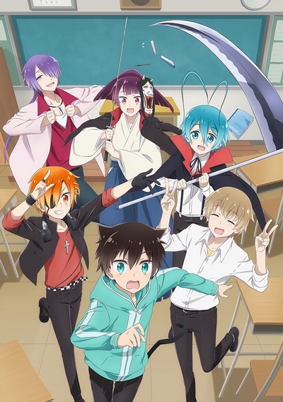 Boku no Tonari ni Ankoku Hakaishin ga Imasu. poster