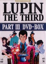 Lupin Sansei: Part III poster