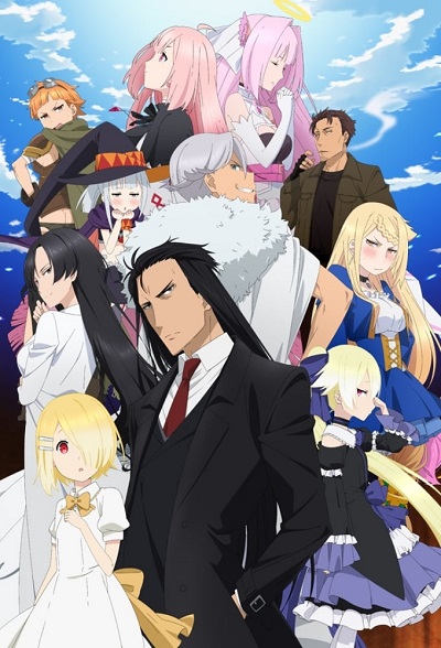 Maou-sama, Retry! poster
