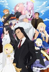 Maou-sama, Retry! poster