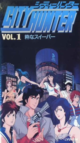 City Hunter poster