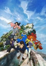 Lupin Sansei (2015) poster