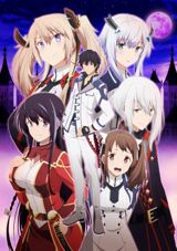 Maou Gakuin no Futekigousha: Shijou Saikyou no Maou no Shiso, Tensei Shite Shison-tachi no Gakkou e Kayou poster