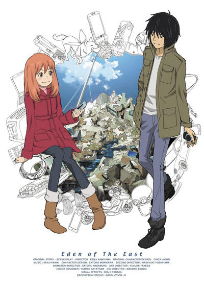 Higashi no Eden poster