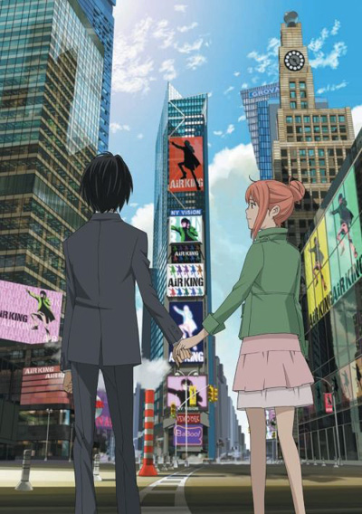 Higashi no Eden: Gekijouban I - The King of Eden poster