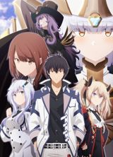 Maou Gakuin no Futekigousha 2nd Season poster