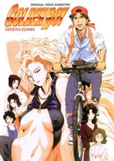 Golden Boy poster