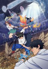 The God of High School poster